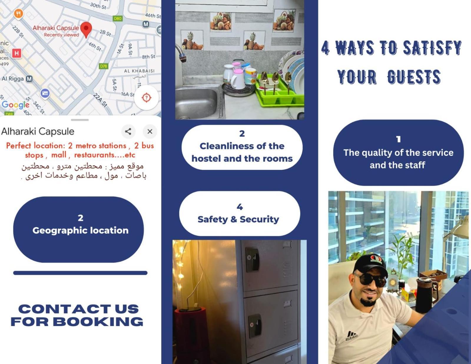 Alharaki Capsule Bed & Breakfast Dubai Exterior photo