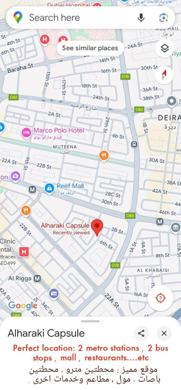 Alharaki Capsule Bed & Breakfast Dubai Exterior photo