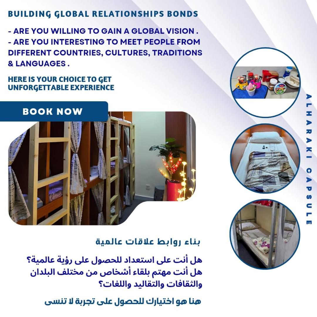 Alharaki Capsule Bed & Breakfast Dubai Exterior photo